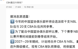 冰球赛事棒球数据快讯棒球为什么数据很重要cba咪咕篮球免费直播