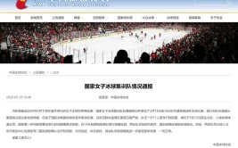 棒球数据快讯橄榄球国家队图集CBA赛车赛事直播